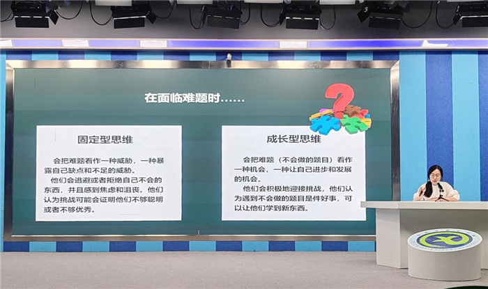入学心理调试讲座2.jpg 入学心理调试讲座2.jpg