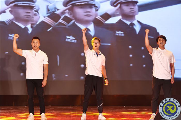 —躬耕教坛,强国有我,合肥七中举行庆祝第39个教师节暨优秀教师表彰大会(图14) —躬耕教坛,强国有我,合肥七中举行庆祝第39个教师节暨优秀教师表彰大会(图14)