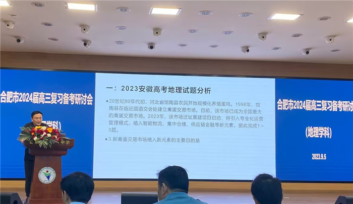 地理2.jpg 地理2.jpg