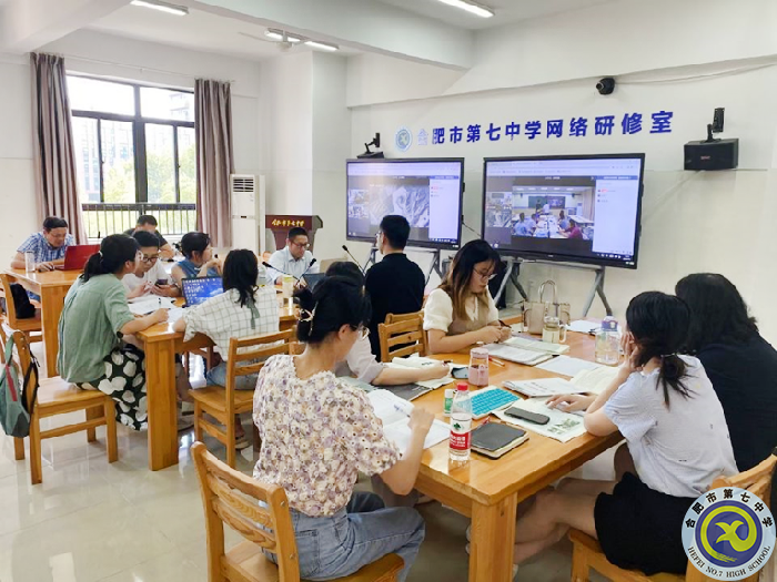 合肥七中地理组荣获安徽省优秀教研组(图4) 合肥七中地理组荣获安徽省优秀教研组(图4)