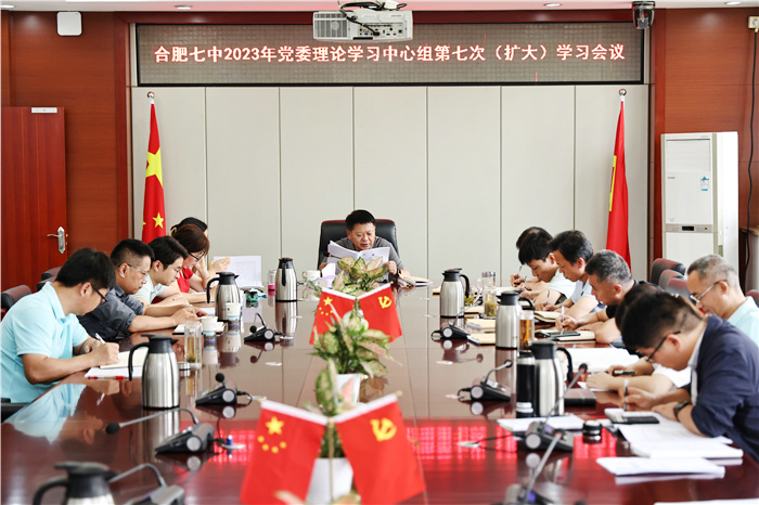 中心组学习会1.jpg 中心组学习会1.jpg