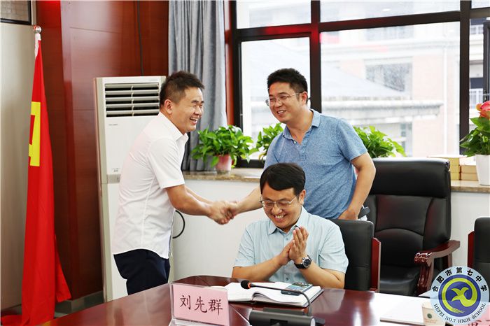合肥七中高一年级开展“青蓝工程”师徒结对(图6)