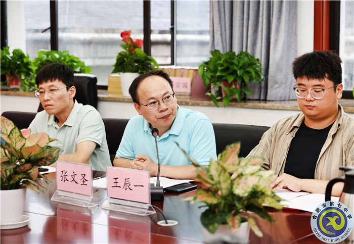 合肥七中高一年级开展“青蓝工程”师徒结对(图4)