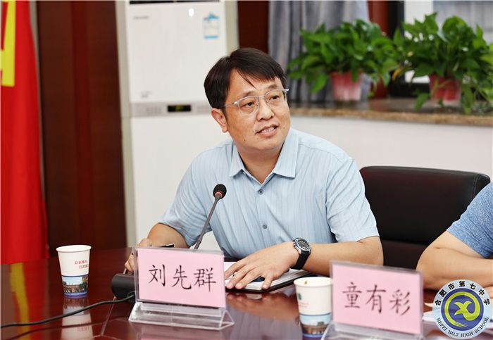 合肥七中高一年级开展“青蓝工程”师徒结对(图10)