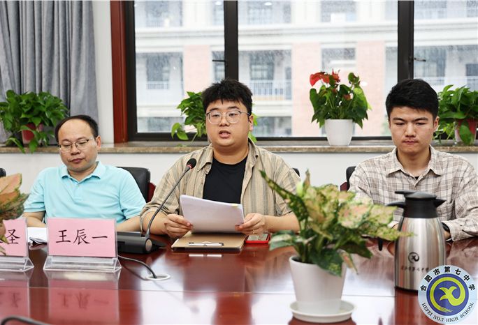 合肥七中高一年级开展“青蓝工程”师徒结对(图3)