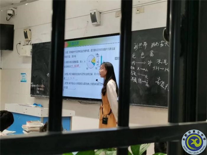 合肥七中高一实习生实习周记(图2) 合肥七中高一实习生实习周记(图2)