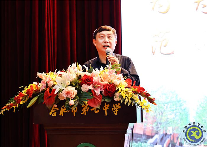 合肥市高中语文“教考衔接”项目化教研系列活动(一)在合肥七中举行(图5) 合肥市高中语文“教考衔接”项目化教研系列活动(一)在合肥七中举行(图5)