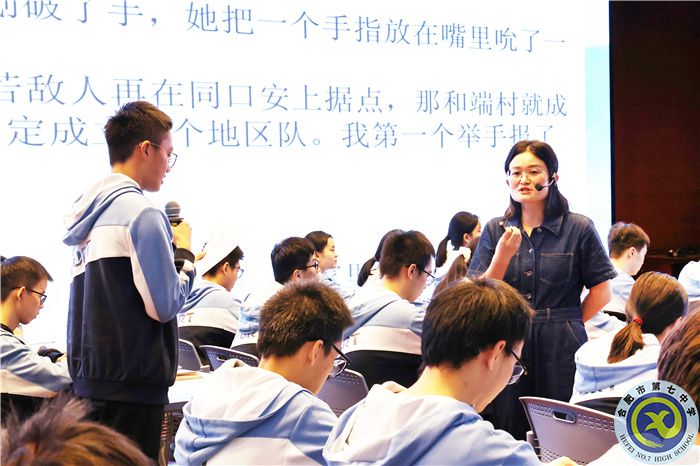 合肥市高中语文“教考衔接”项目化教研系列活动(一)在合肥七中举行(图4) 合肥市高中语文“教考衔接”项目化教研系列活动(一)在合肥七中举行(图4)