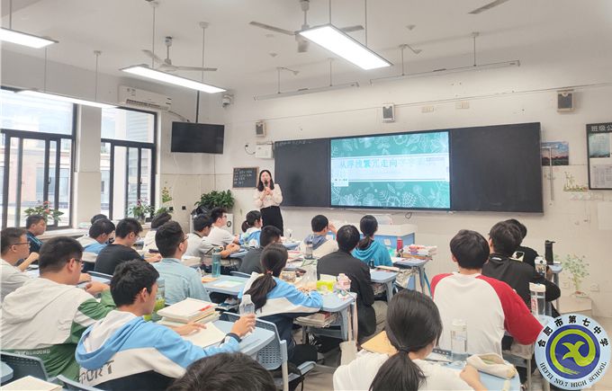 沈梦婕上课.jpg 沈梦婕上课.jpg