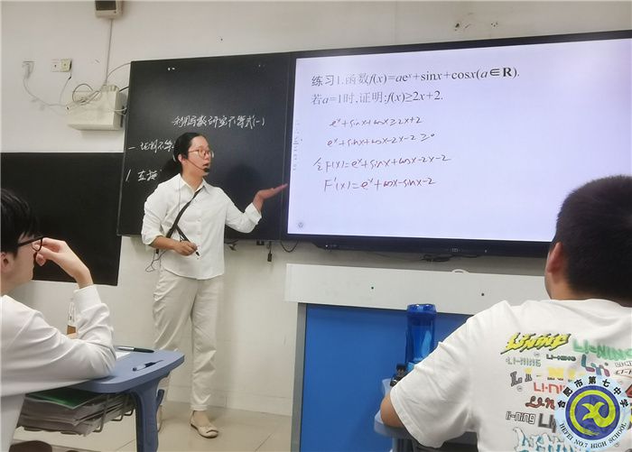 彭晓芹上课.jpg 彭晓芹上课.jpg