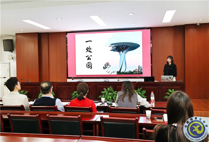 合肥七中举办理论微宣讲比赛(图2) 合肥七中举办理论微宣讲比赛(图2)