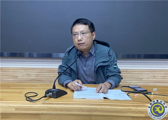 葛主任讲话.jpg 葛主任讲话.jpg