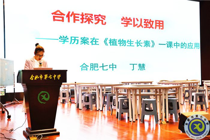 丁慧老师.jpg 丁慧老师.jpg