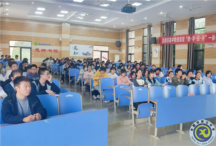 合肥七中高一年级召开语文英语课代表会议(图1)