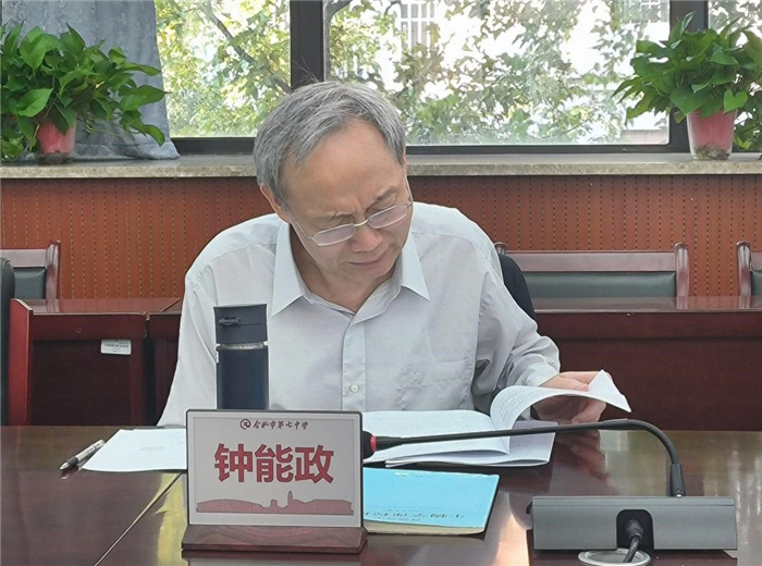 钟能政.jpg 钟能政.jpg