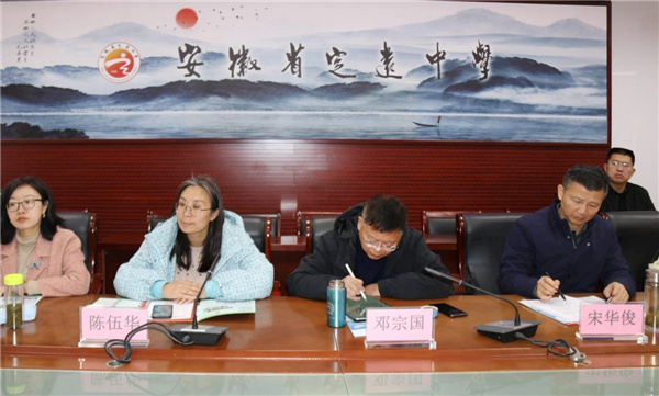 定远中学2.jpg 定远中学2.jpg