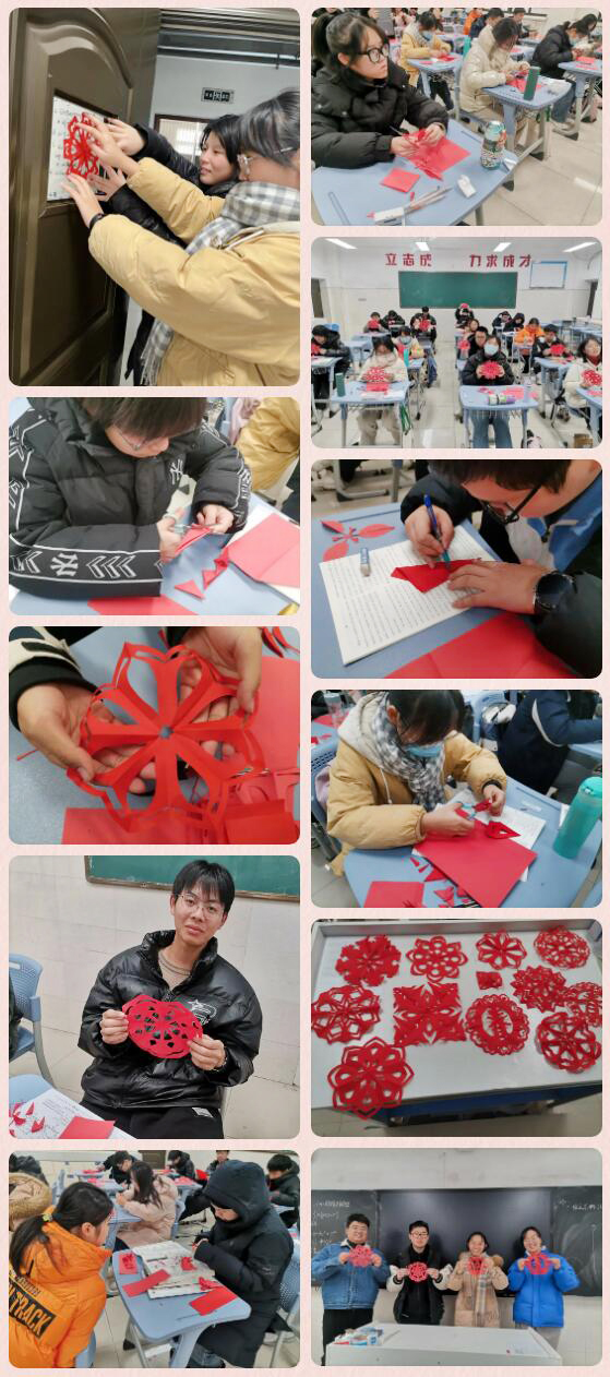 情暖冬日 冬至溯源(图2) 情暖冬日 冬至溯源(图2)