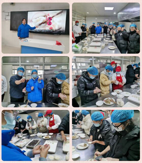 情暖冬日 冬至溯源(图3) 情暖冬日 冬至溯源(图3)