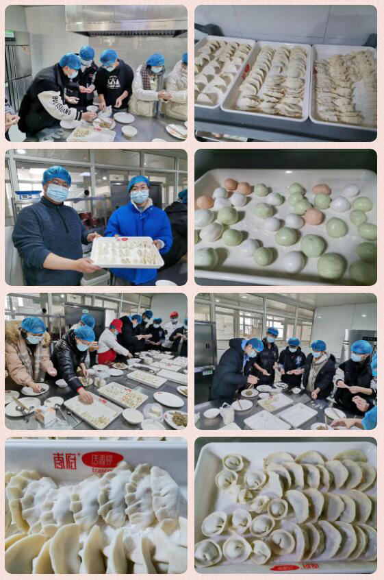 情暖冬日 冬至溯源(图4) 情暖冬日 冬至溯源(图4)