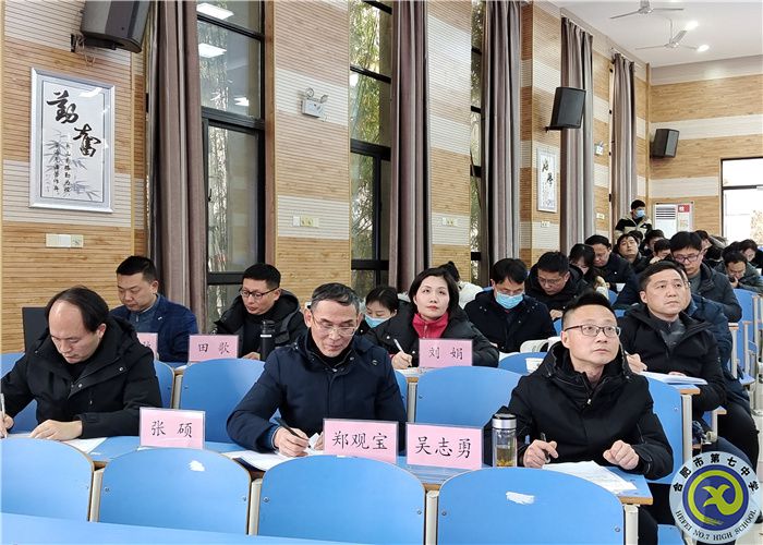 与会人员.jpg 与会人员.jpg