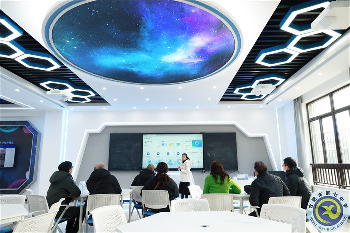 重庆市地理名师考察团莅临合肥七中参观考察(图3) 重庆市地理名师考察团莅临合肥七中参观考察(图3)