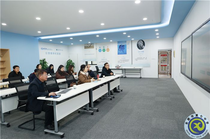 蚌埠三中莅临合肥七中考察交流(图3) 蚌埠三中莅临合肥七中考察交流(图3)