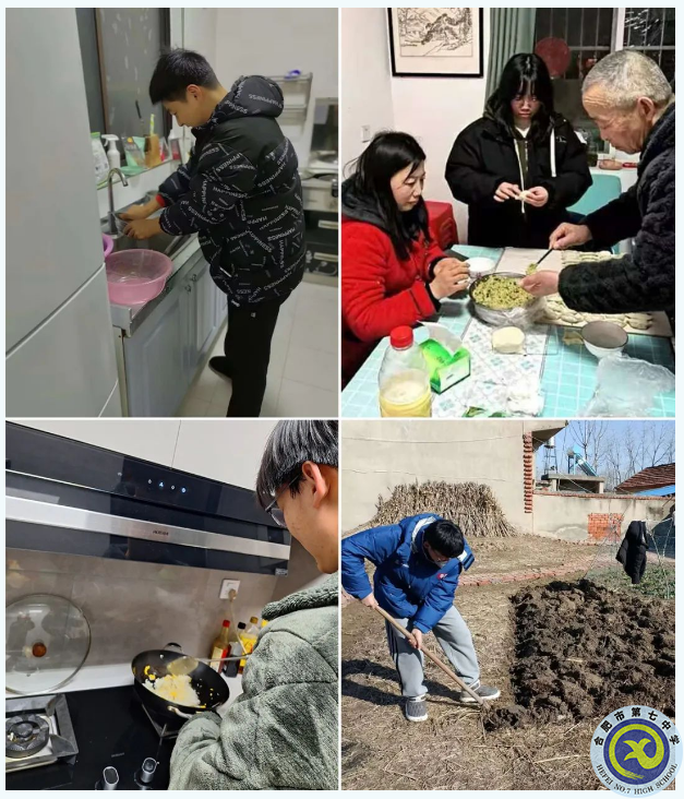 五育融合度寒假，七宝的寒假生活如此精彩！(图3)