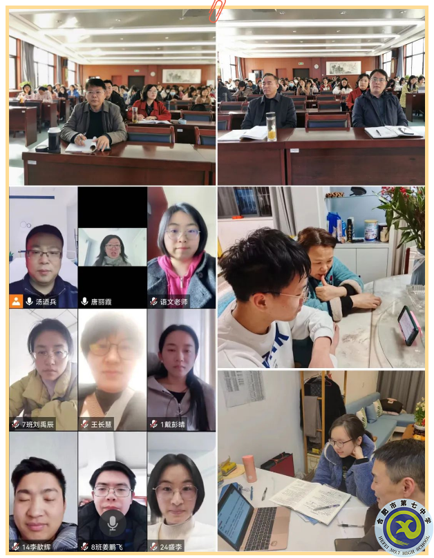 合肥七中高三年级春季开学(图2)