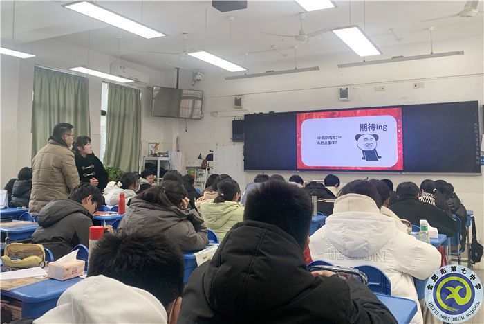 合肥七中新学期第一节心理课(图2) 合肥七中新学期第一节心理课(图2)