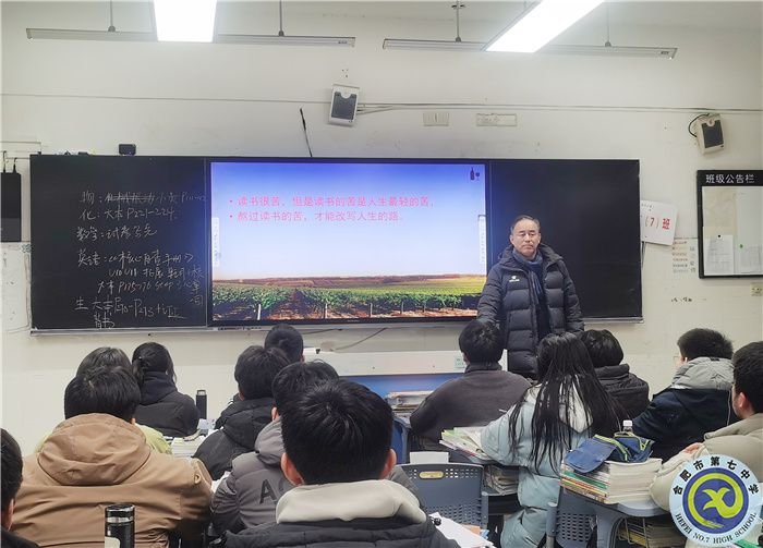 合肥七中校长梁昌波勉励师生(图1)