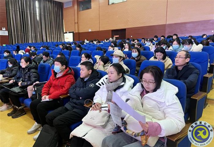 合肥七中召开2023级高一第二学期全体教师会(图1)