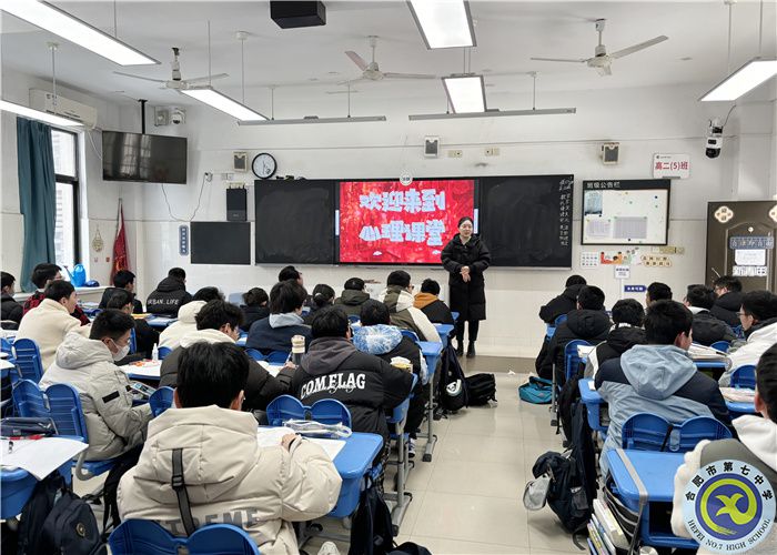合肥七中新学期第一节心理课(图1) 合肥七中新学期第一节心理课(图1)