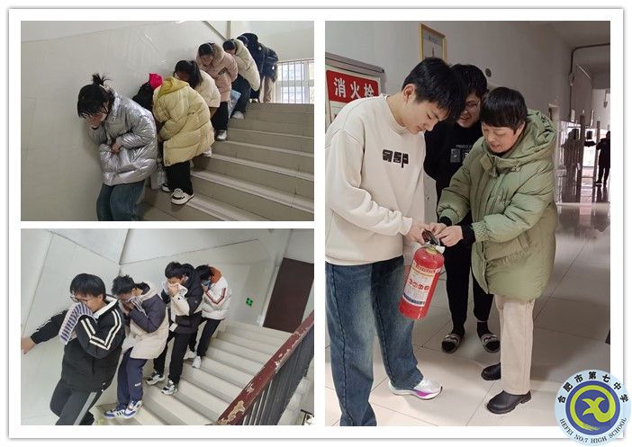 合肥七中开展消防安全培训 提升学生紧急逃生能力(图2) 合肥七中开展消防安全培训 提升学生紧急逃生能力(图2)
