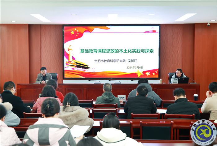 共筑思政“一体化”  共绘育人“同心圆”(图2) 共筑思政“一体化”  共绘育人“同心圆”(图2)