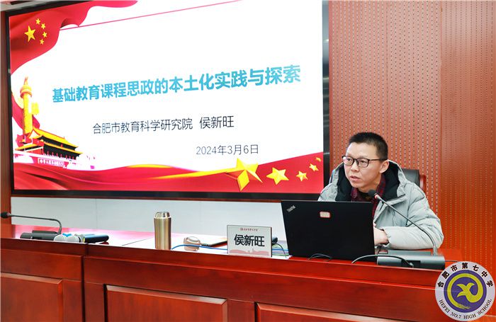 共筑思政“一体化”  共绘育人“同心圆”(图4) 共筑思政“一体化”  共绘育人“同心圆”(图4)