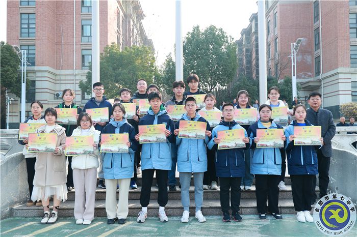 合肥七中寒假社会实践表彰大会别样精彩(图3)