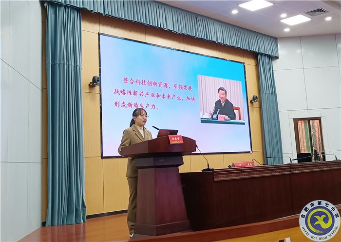 合肥七中参加安徽省大中小学思政课教研一体化建设工作推进会(图4) 合肥七中参加安徽省大中小学思政课教研一体化建设工作推进会(图4)