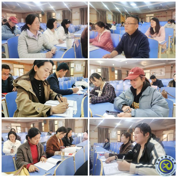 合肥七中第一党支部召开支部党员大会(图3) 合肥七中第一党支部召开支部党员大会(图3)