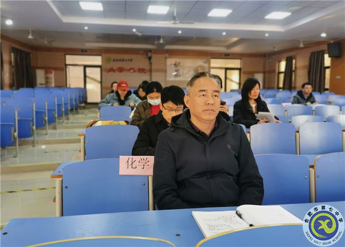 合肥七中第一党支部召开支部党员大会(图1) 合肥七中第一党支部召开支部党员大会(图1)