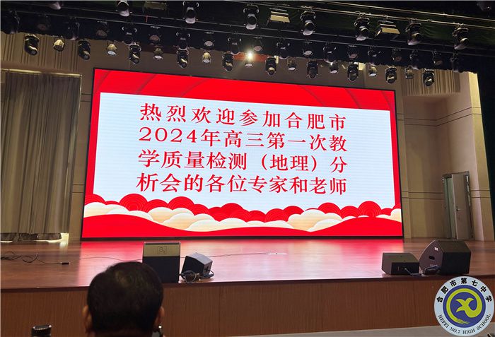 地理3.jpg 地理3.jpg