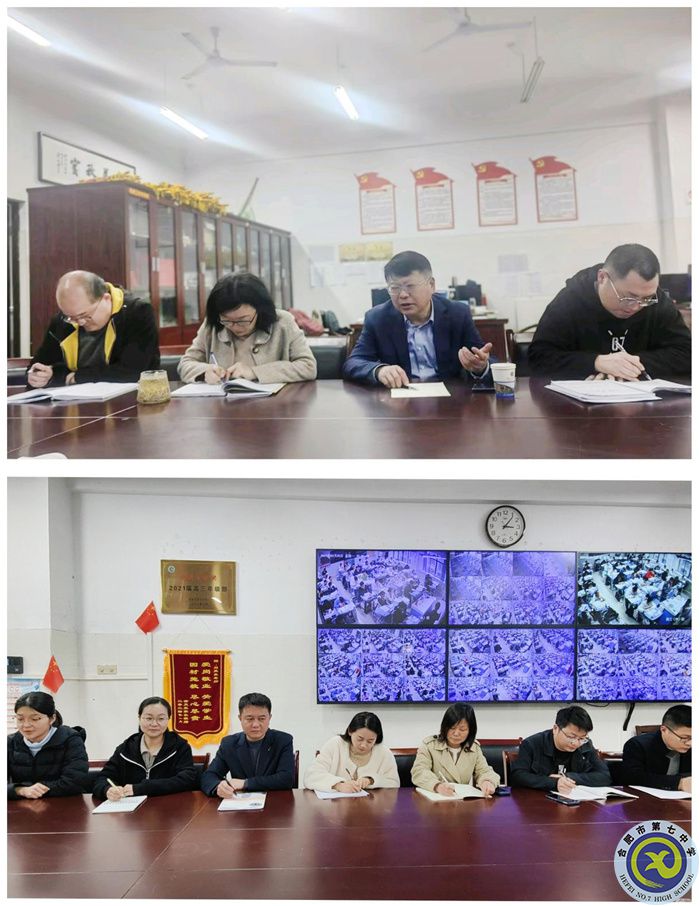 高三备课组长会1.jpg 高三备课组长会1.jpg