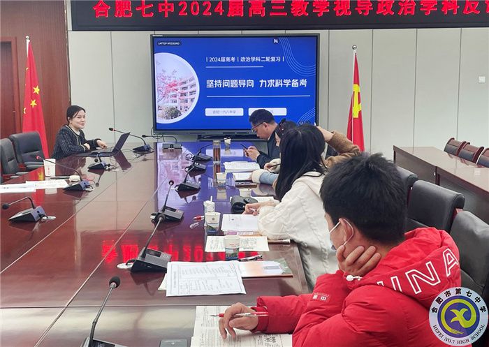 政治5.jpg 政治5.jpg