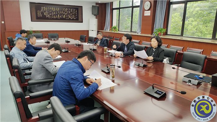 10号的会议.jpg 10号的会议.jpg