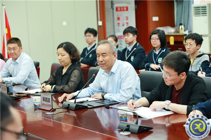 梁昌波校长发言.jpg 梁昌波校长发言.jpg