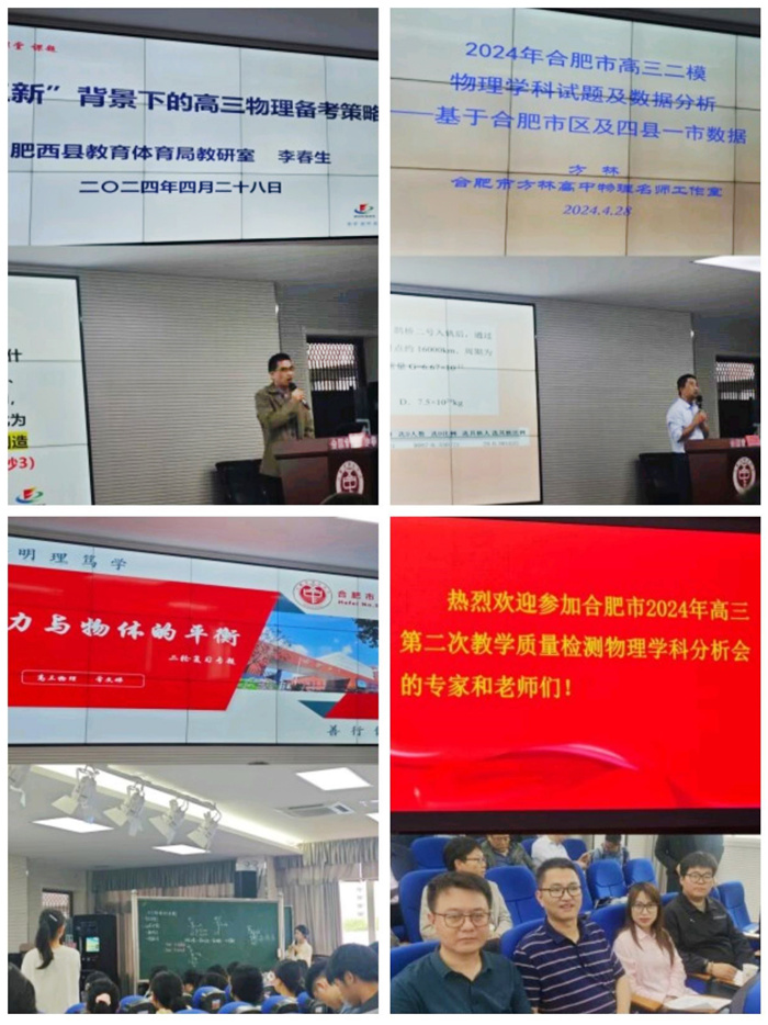 物理.jpg 物理.jpg