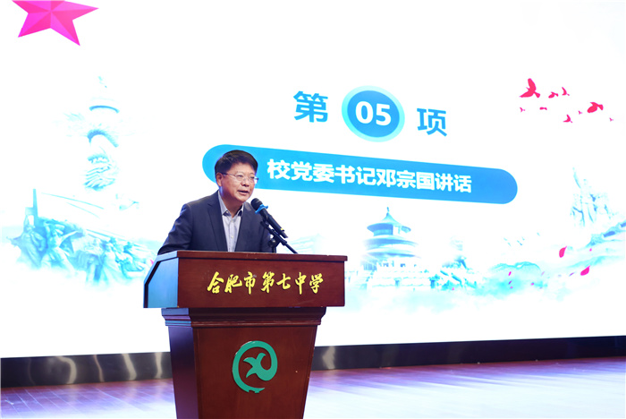 合肥七中第46期团校圆满结业(图7) 合肥七中第46期团校圆满结业(图7)