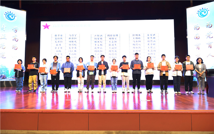 合肥七中第46期团校圆满结业(图6) 合肥七中第46期团校圆满结业(图6)