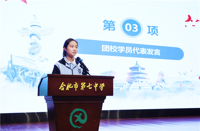 合肥七中第46期团校圆满结业(图3) 合肥七中第46期团校圆满结业(图3)