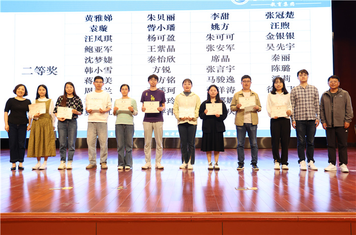二等奖.jpg 二等奖.jpg
