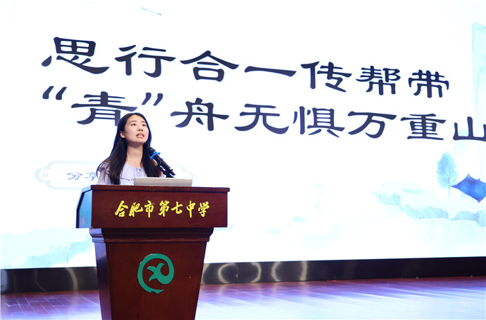 青年教师代表汪煦.jpg 青年教师代表汪煦.jpg